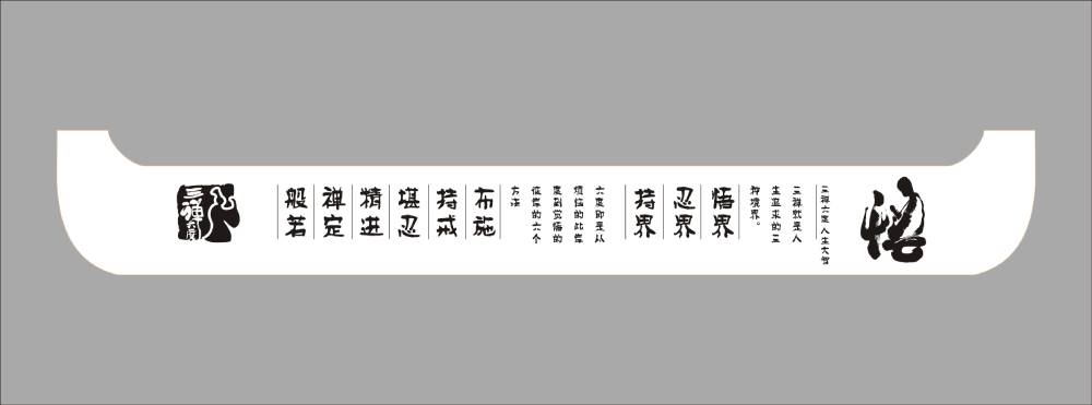 以设计为桥梁，传递品牌价值——贵港包装设计公司助力企业精准表达